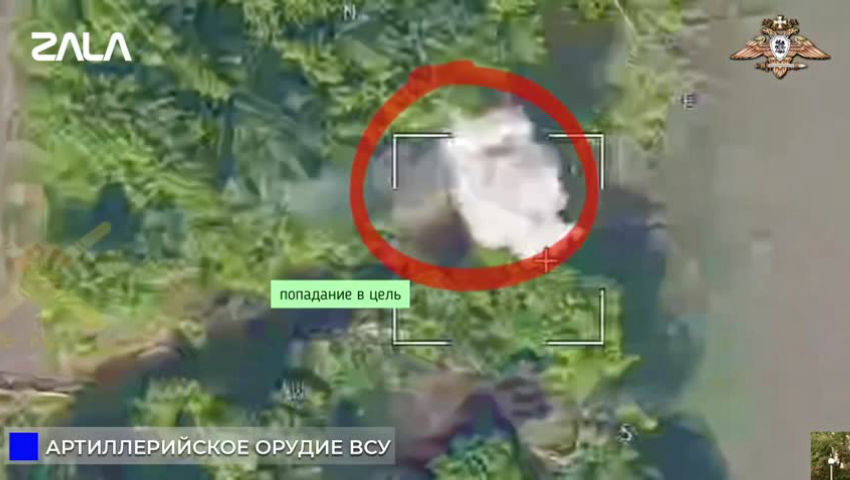 特撮 ru Гаубица Д-20 ВСУ уничтожена расчетом РУК ZALA «Ланцет» в ДНР